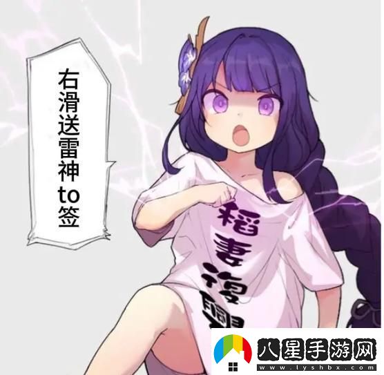 雷神ちゃんが部下を麻煩、彼女の成長(cháng)物語(yǔ)