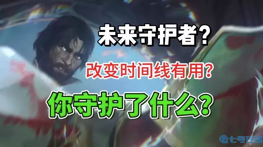 為什么職業(yè)選手喜歡玩杰斯！