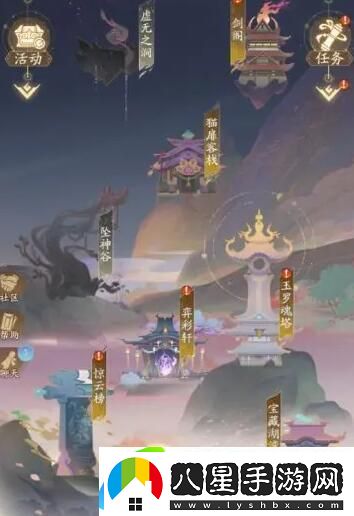 我自為道魂塔開(kāi)放時(shí)間