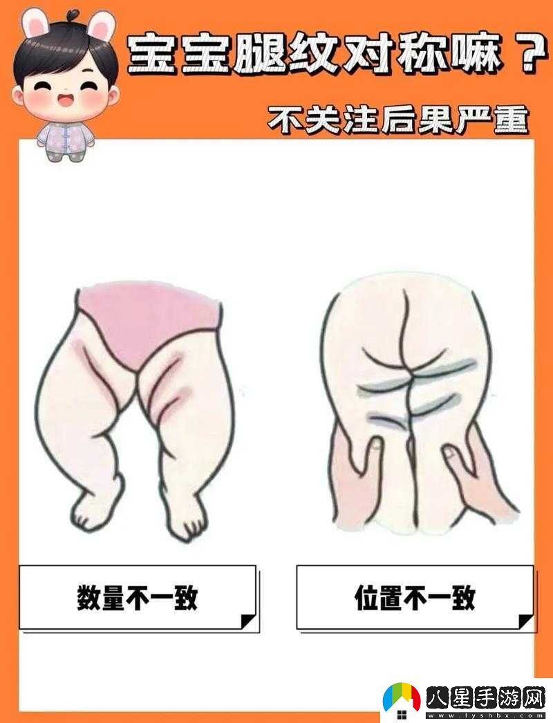 寶寶把腿抬起來(lái)靠墻上就不疼了之神奇方法探秘