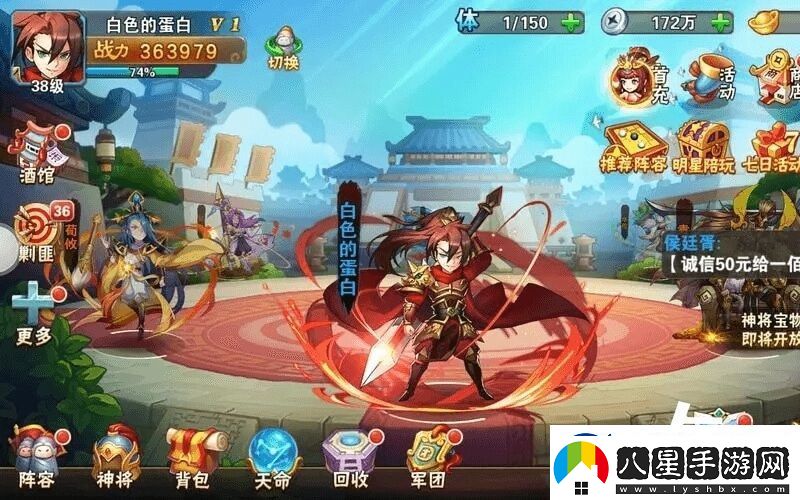 放開(kāi)那三國3折扣神器來(lái)啦