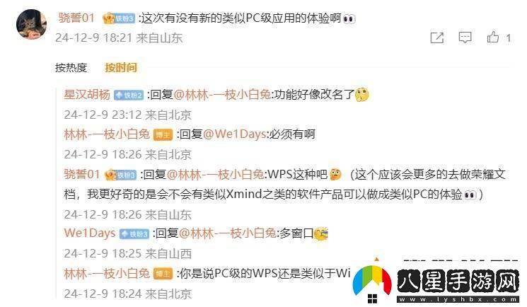 榮耀平板V9輕薄登場(chǎng)