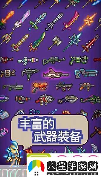 更高效的冒險泰拉瑞亞戰斗平臺搭建秘籍大公開(kāi)
