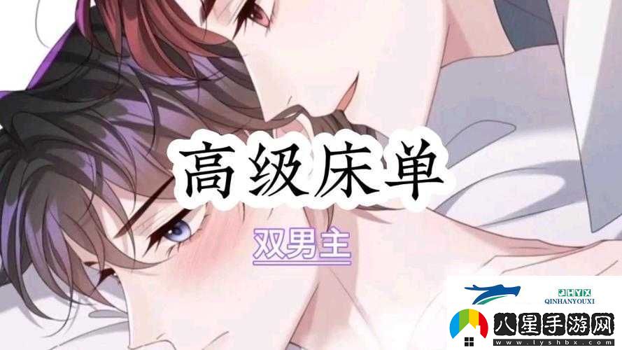 主人我錯了能不能關(guān)掉開(kāi)關(guān)