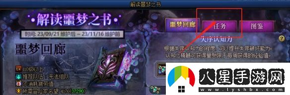 dnf噩夢(mèng)回廊反擊獎勵怎么領(lǐng)
