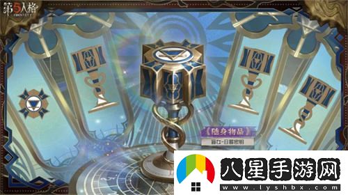 傾聽(tīng)萬(wàn)物之聲第五人格盲女稀有限時(shí)時(shí)裝禮包震撼上線(xiàn)，快來(lái)領(lǐng)取屬于你的時(shí)尚魅力