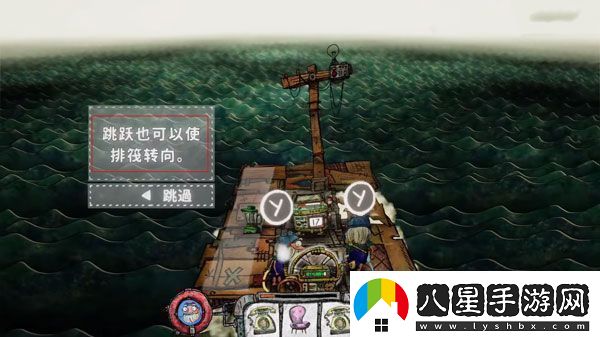 代號胡鬧水手手游app