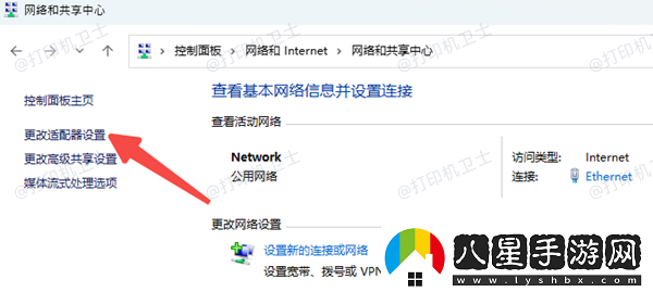 打印機和電腦不在同一段怎么連接一文讀懂