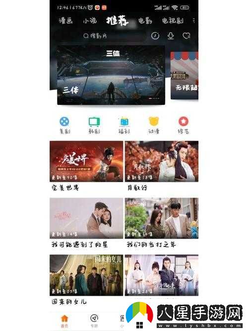 草莓視頻下載app觀(guān)看免費