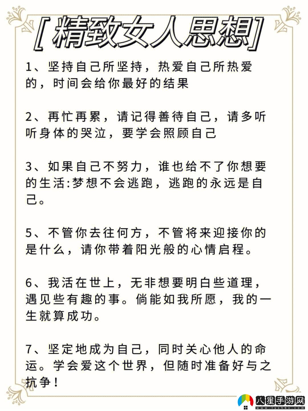 社會(huì )實(shí)踐初探
