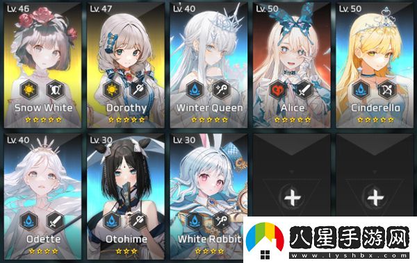 夢(mèng)幻之光國際服app下載
