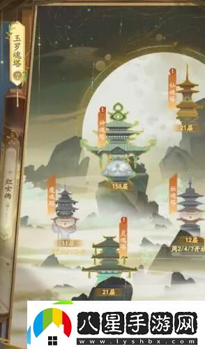 我自為道魂塔開(kāi)放時(shí)間
