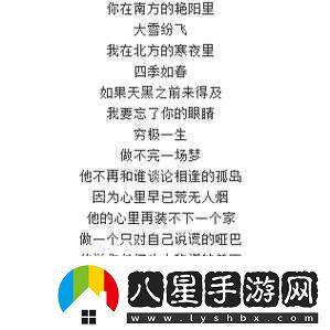 好兄弟租我老婆回家過(guò)年