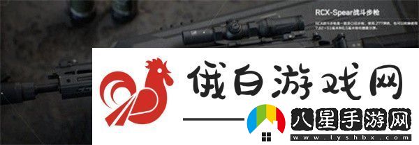 三角洲行動(dòng)強力武器有哪些