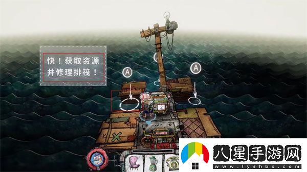 代號胡鬧水手手游app