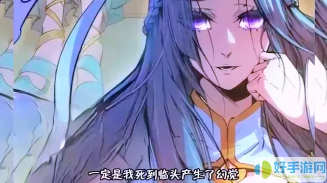 絕世武神動(dòng)漫免費全集在線(xiàn)觀(guān)看