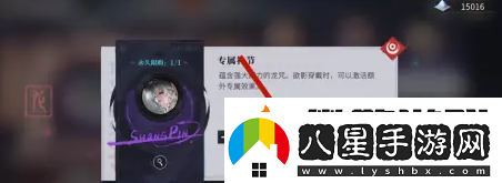 歸龍潮怎么購買(mǎi)龍咒