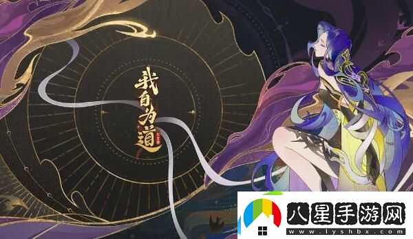 我自為道魂塔開(kāi)放時(shí)間