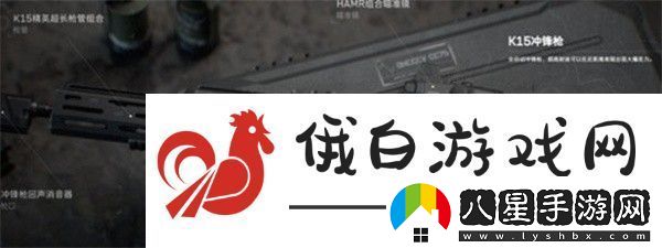 三角洲行動(dòng)強力武器有哪些