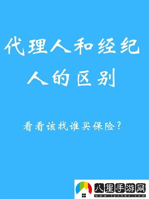 新深入探討成品人和精品人的區別9點(diǎn)