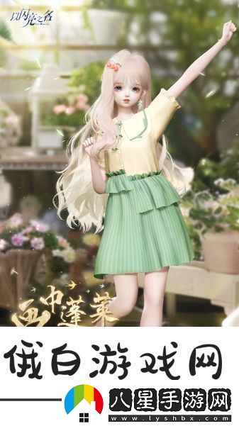 以閃亮之名畫(huà)中蓬萊珍寶篇玩法解讀