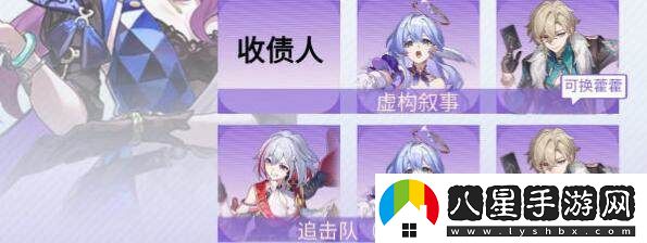 崩壞星穹鐵道翡翠角色搭配與隊伍組合策略詳解