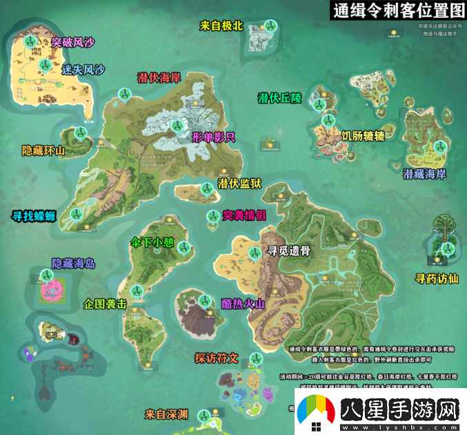 創(chuàng  )造與魔法小紅陸行鳥(niǎo)在哪里