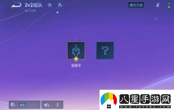 王者榮耀2v2雙人對抗什么時(shí)候上線(xiàn)