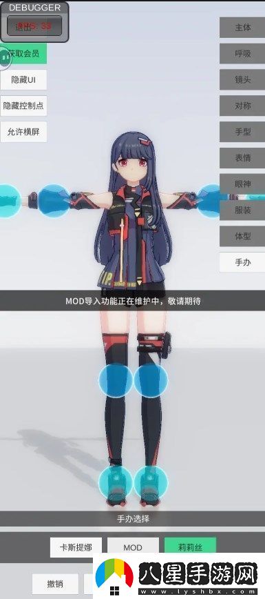 手辦模特官方通用會(huì )員兌換碼分享