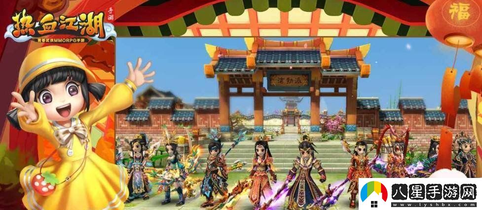 熱血江湖游戲中五轉任務(wù)怎么做