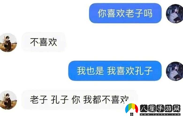 給老子叫老子喜歡聽(tīng)