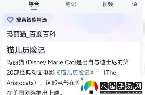 淘寶大贏(yíng)家11月5日每日1猜答案是什么