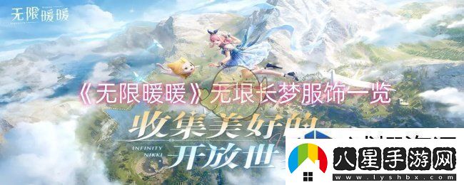 終極挑戰的應對