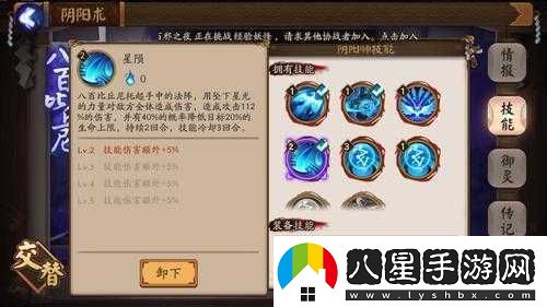深入探索陰陽(yáng)師中永生巫女八百比丘尼的傳奇故事及其技能全解析