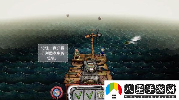 代號胡鬧水手手游app