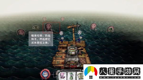 代號胡鬧水手手游app