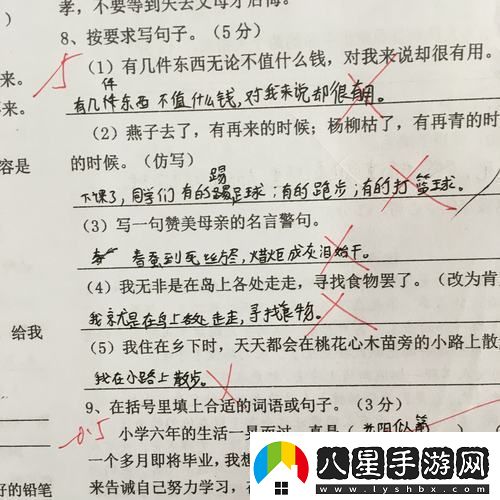 寫(xiě)作業(yè)錯一題就插一下——學(xué)習中的點(diǎn)滴反思