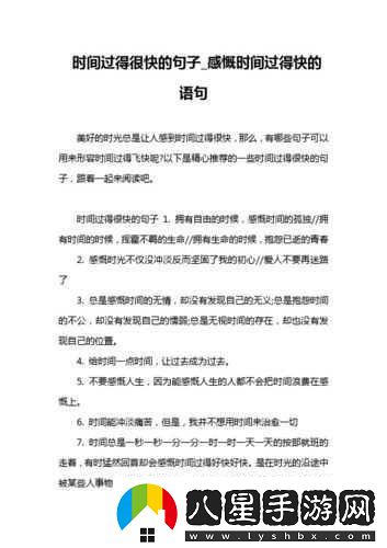 麻花傳MD0084的具體內容