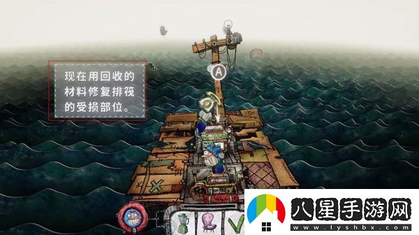 代號胡鬧水手手游app