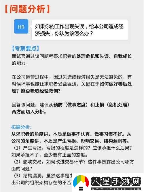 男生與女生進(jìn)行虧虧之事的相關(guān)應用探討