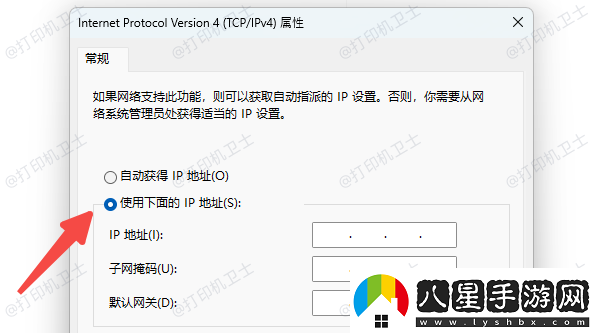 打印機和電腦不在同一段怎么連接一文讀懂