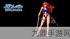 泰拉瑞亞魚(yú)鰓藥劑合成全攻略
