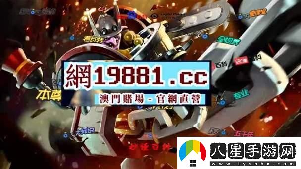 “國精”傳奇