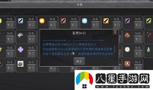 孫策技能解析：無(wú)雙破陣、狂風(fēng)裂空與攻城略地的全面剖析