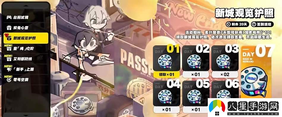 絕區零公測版本180次抽獎獎勵如何領(lǐng)取與注意事項詳解