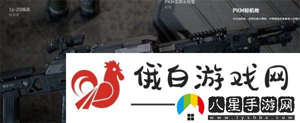 三角洲行動(dòng)強力武器有哪些