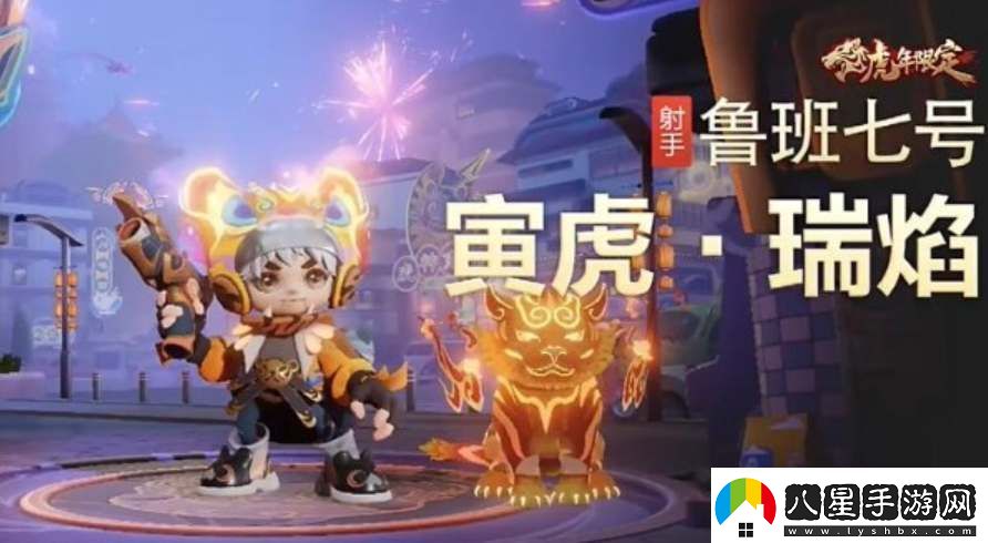 王者榮耀八周年返場(chǎng)皮膚有哪些