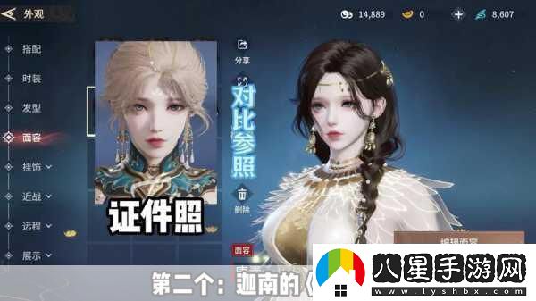 永劫無(wú)間捏臉數據導入全攻略及創(chuàng  )意推薦