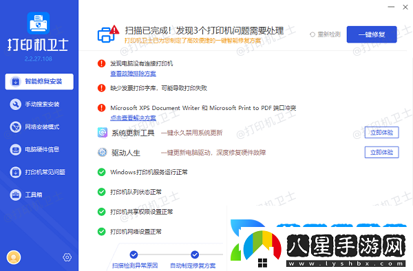聯(lián)想打印機深度休眠怎么恢復