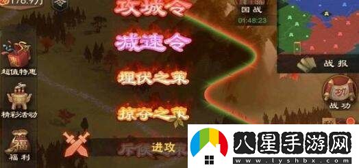 推薦城主天下中最強武將，助你揮斥方遒稱(chēng)霸四方
